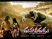 Maha Veerudu Movie Wallpapers